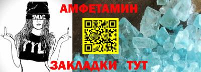 индика Северобайкальск