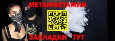 герыч Севастополь