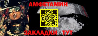 индика Северобайкальск