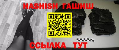 герыч Севастополь