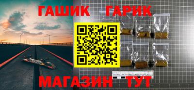 индика Северобайкальск