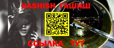 герыч Севастополь