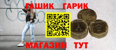 герыч Севастополь