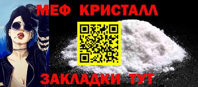 индика Северобайкальск