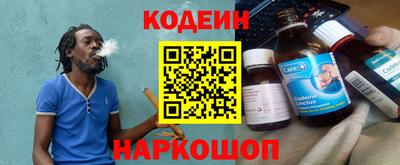 альфа пвп Свободный