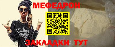 альфа пвп Свободный