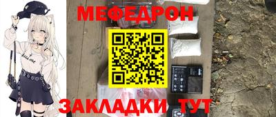 индика Северобайкальск