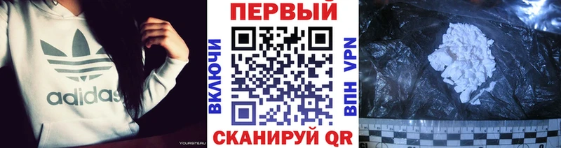 кракен ONION  Благовещенск  Первитин Декстрометамфетамин 99.9% 