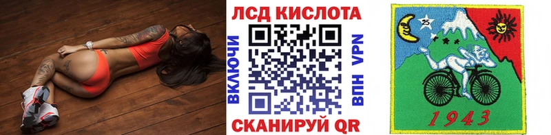 Марки N-bome 1500мкг  Благовещенск 