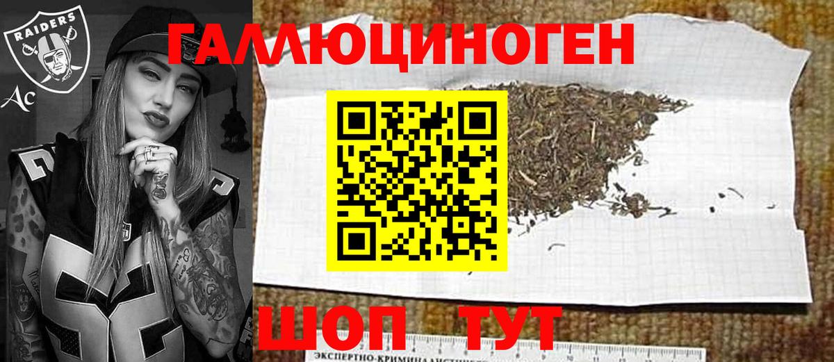 Альфа ПВП Благовещенск