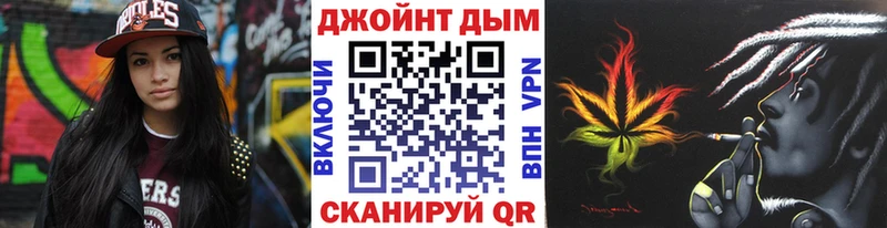 Бошки марихуана планчик KRAKEN tor Благовещенск